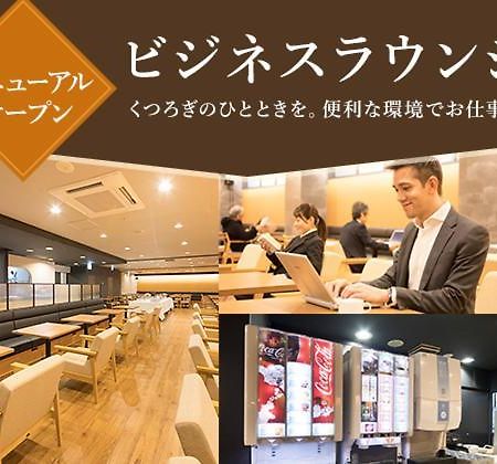 Sendai Business Hotel Εξωτερικό φωτογραφία
