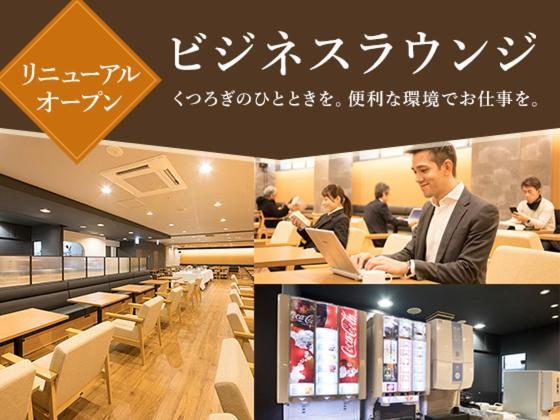 Sendai Business Hotel Εξωτερικό φωτογραφία